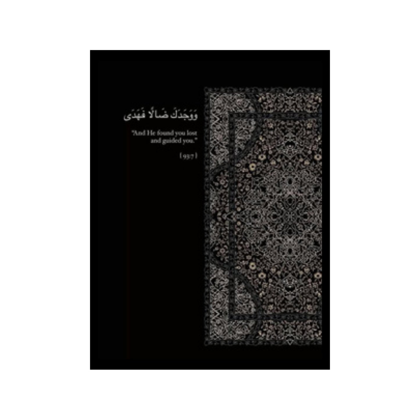 ووجدك ضالا فهدي