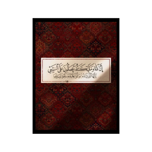 quran