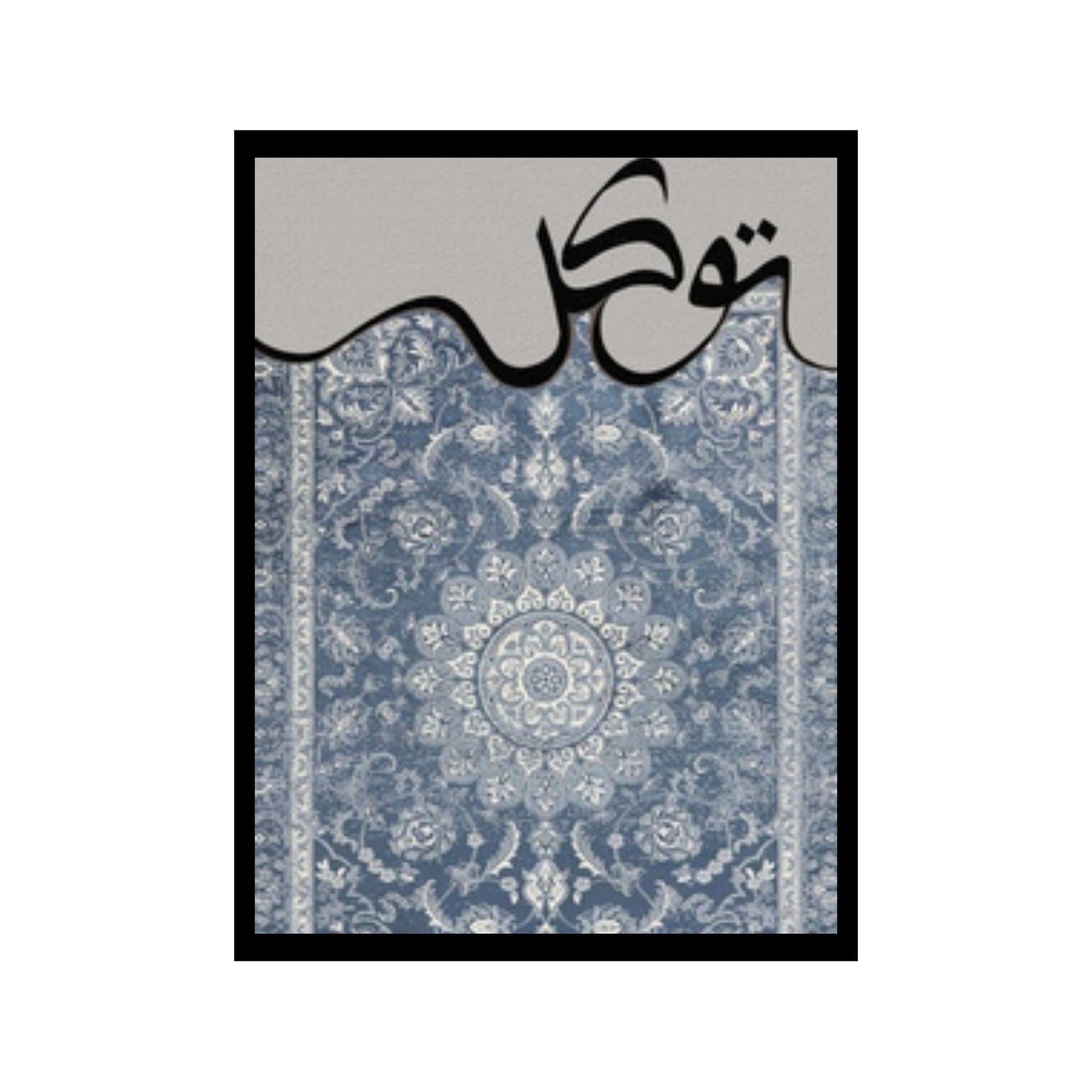 tawakal