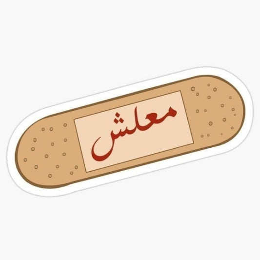 ma3lsh
